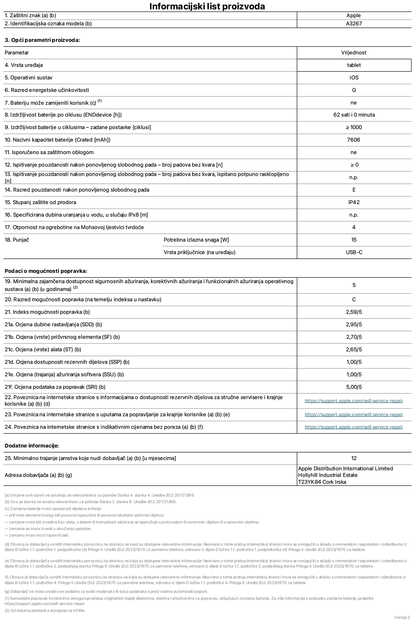 List s informacijama o proizvodu za 11-inčni iPad Air Wi-Fi + Cellular. Model A3267. Isporučuje Apple UK Ltd, 100 New Bridge Street, London EC4V 6JA. Vrsta uređaja: tablet. Operacijski sustav: iOS. Klasa energetske učinkovitosti za standardni dinamički raspon: G. Trajanje baterije: 62 sata. Trajanje baterije u ciklusima: ≥ 1000. Nazivni kapacitet baterije: 7606 mAh. Test pouzdanosti ponavljanim slobodnim padovima – padovi bez kvarova: ≥ 0. Klasa pouzdanosti pri ponavljanim slobodnim padovima: E. Zaštita od prodiranja: IP42. Otpornost na grebanje zaslona na Mohsovoj ljestvici tvrdoće: 4. Potrebna izlazna snaga punjača: 15 W. Tip utičnice punjača: USB-C. Minimalna zajamčena dostupnost sigurnosnih ažuriranja operacijskog sustava, korektivnih ažuriranja i ažuriranja funkcionalnosti: 5 godina. Klasa popravljivosti: C. Indeks popravljivosti: 2,59/5. Ocjena dubine rastavljanja: 2,95/5. Ocjena pričvrsnih elemenata (tip): 2,70/5. Ocjena alata: 2,65/5. Ocjena rezervnih dijelova: 1,00/5. Ocjena ažuriranja softvera: 1,00/5. Ocjena informacija o popravcima: 5,00/5. Internetska poveznica prema informacijama o dostupnosti rezervnih dijelova za profesionalne servisere i krajnje korisnike: https://support.apple.com/self-service-repair. Internetska poveznica prema uputama za popravljanje za krajnje korisnike: https://support.apple.com/self-service-repair. Internetska poveznica prema indikativnim cijenama prije poreza: https://support.apple.com/self-service-repair. Ponuđeno je 12-mjesečno općenito jamstvo.