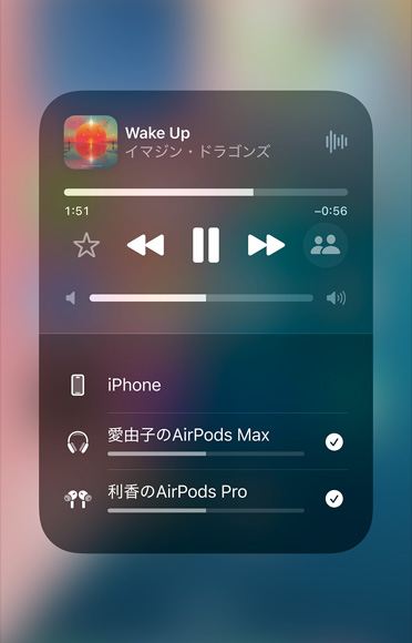 iPhone上のAirPlayの画面。オーディオストリームを2組のAirPodsで簡単に共有する方法を示している