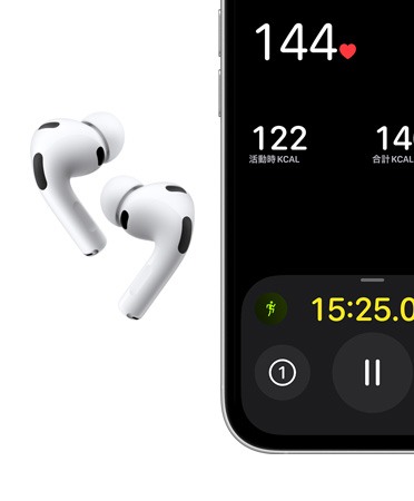 AirPods Pro 3、カラーはホワイト、イヤーバッド、シリコーン製イヤーチップ、マイク、iPhone、屋外ランニングのワークアウトが画面に表示されている