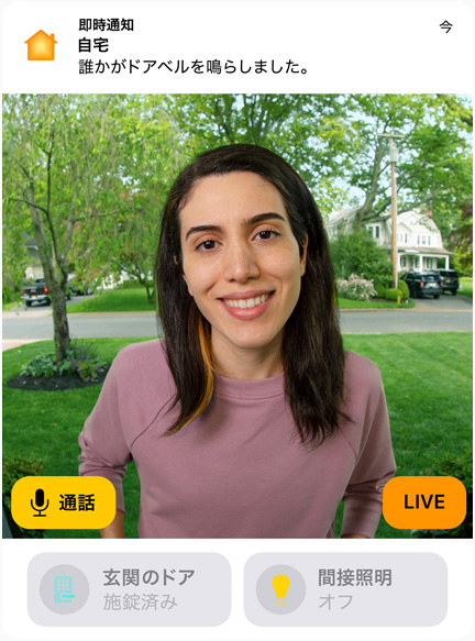 玄関カメラに映ったピンクのスウェットシャツを着た女性。「通話」と「LIVE」という文字がスクリーン上に表示されている