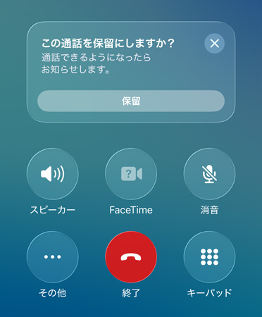 サウンド認識と名前認識機能を使って音を識別している様子