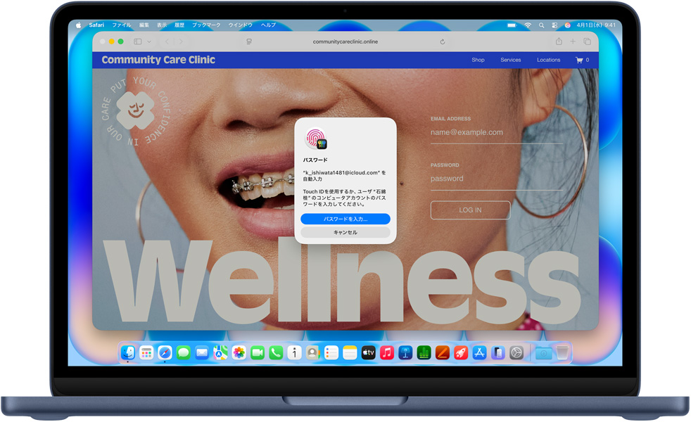 インディゴのMacBook Neoに表示されたSafariの画面。「Community Care Clinic」というウェブサイトにTouch IDまたはパスワードを使ってログインするようユーザに促すメッセージが表示されている