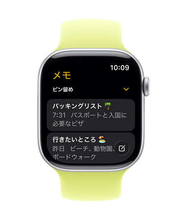 Apple Watch Series 11、文字盤のメモアプリに2つのピン留めされたメモが表示されている