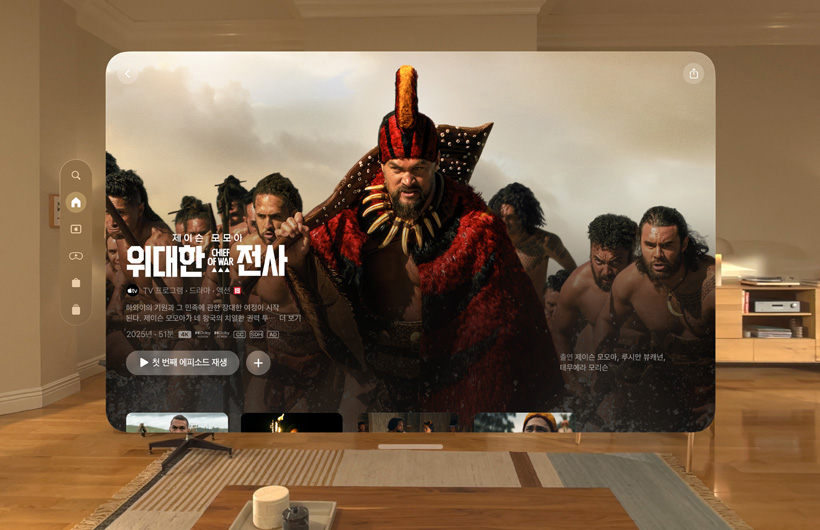Apple Vision Pro로 경험하는 Apple TV 화면이 거실에 떠 있는 모습. Apple TV 시리즈 '지하창고 사일로의 비밀' - Silo의 정지 이미지가 보입니다