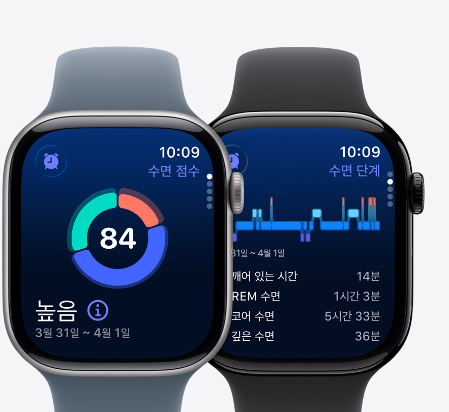 수면 점수 화면과 수면 단계 화면이 보이는 Apple Watch Series 11 기기들
