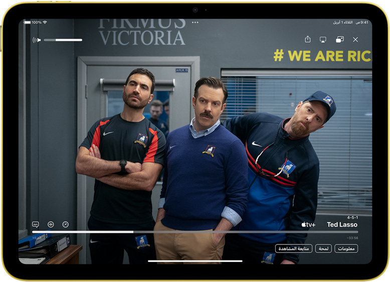 +Apple&nbsp;TV على iPad