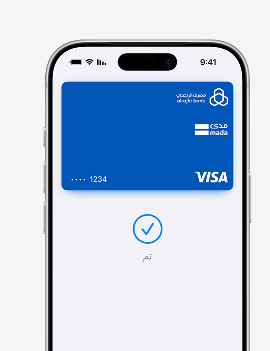 شاشة iPhone جزئية، تعرض استخدام بطاقة Mastercard في Apple Pay