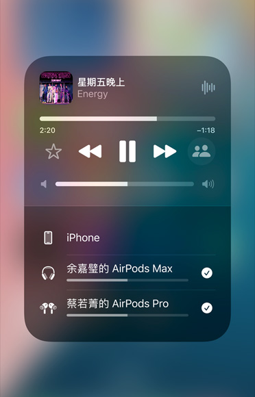 iPhone 上的 AirPlay 畫面，展示如何在兩副 AirPods 之間輕鬆共享音訊串流
